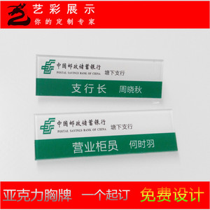 品牌优势有哪些_中国邮政的品牌优势_品牌竞争战略优势