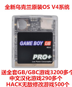 怀旧游戏卡GB/GBC烧录卡适用于任天堂GB,GBC/GBA SP带8G卡带游戏