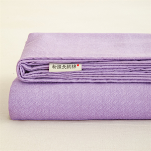 A类长绒棉加厚母婴级纯色床单纯棉简约被单学生宿舍紫色三件套单