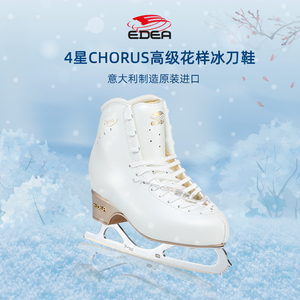 【四星滑冰鞋】四星滑冰鞋品牌,价格 - 阿里巴巴