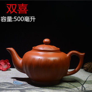 双喜北方大容量大号茶壶宜兴家用紫砂泡茶壶500ml酒店功夫汤壶