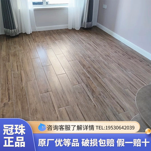 000人付款淘宝冠珠瓷砖仿古木纹砖126011 126013 126014 126015