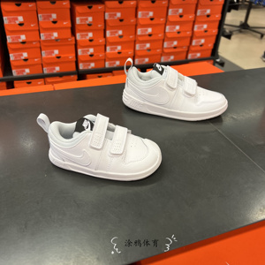 专柜正品 Nike耐克男女童 中小童魔术贴运动休闲板鞋小白鞋AR4161