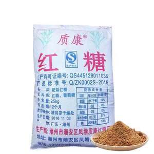 红糖粉 散装25kg 畜牧水产 质康红糖 做环保酵素糖粉 散红糖黑糖