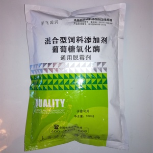 兽药用 葡萄糖氧化酶 通用脱霉剂 脱霉净健脾开胃 鸡鸭猪牛羊畜禽