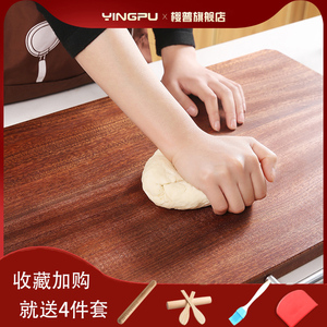 擀面板大号实木