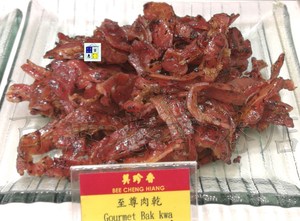 美珍香肉干
