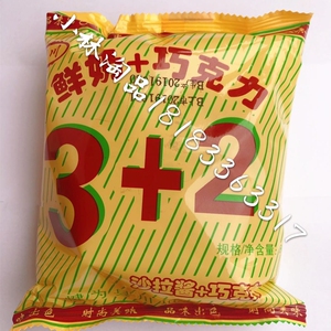 3 2面包鲜奶巧克力沙拉酱犍为名小吃四川乐山三加二川川10个包邮