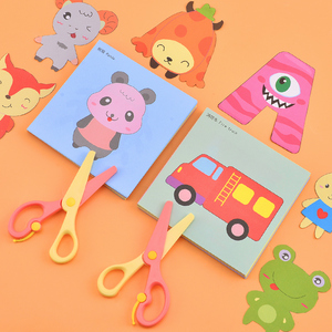 儿童剪纸幼儿园3-4-6岁卡通手工彩diy制作立体折纸书套装益智玩具