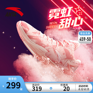 安踏篮球鞋男夏季新款水花ktteam汤普森篮球鞋男粉色网面球鞋男子