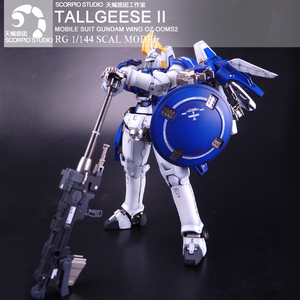 托鲁基斯2 rg万代限定版1/144拼装模型高达成品多鲁基斯iii敢达