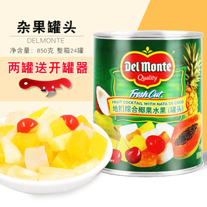地扪杂果罐头热带杂果粒什锦水果罐头什绵果馅地门商用烘焙蛋糕