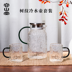 容山堂玻璃凉水壶围炉泡茶壶茶杯套装家用带把水杯果汁冷水壶