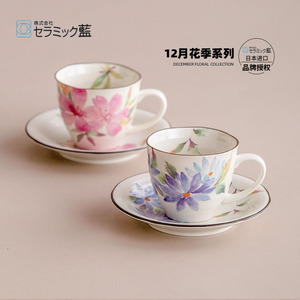 同合进口美浓烧和蓝花卉咖啡套杯日式家用陶瓷下午茶杯马克杯