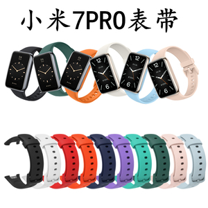 适用于小米手环7PRO表带原装品质腕带彩色替换7手表带防水硅胶腕