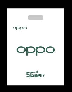 加厚新款 OPPO手机塑料袋5G手机袋子定做包装袋手提袋购物袋批发