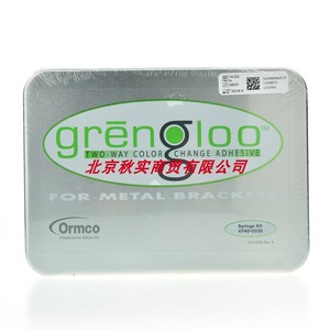 美国Ormco奥美科绿胶光固化粘结剂托槽正畸牙釉质粘合树脂粘接剂