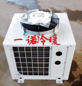 顶出风箱式U型冷凝器制冷机组风冷散热器 3HP 5 8 10 12 15 20匹P