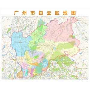 广州市白云区行政区划地图 高清定制2019办公会议室挂图城市交通