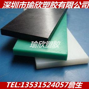 黑色SMC板绿色BMC棒红色加纤DMC GPO-3复合材料绝缘板材厂家直销