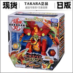 takara tomy 爆丸战士 bakugan ex00极限烈火独角龙 日版现货包邮
