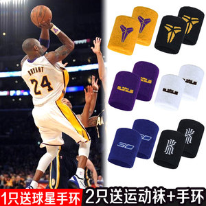 科比护腕詹姆斯篮球运动学生儿童男女nba球星库里欧文吸汗护手腕