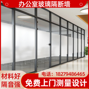深圳铝合金钢化玻璃办公室写字楼厂房高隔墙内置百叶玻璃玻璃隔断