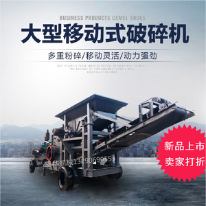 冲击破碎能_冲击破破碎机_冲击式破碎机动画