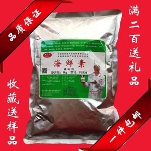 瑞可莱海鲜素1kgF5534蒸煮炒烤海鲜制品关东煮火锅底料增鲜加香
