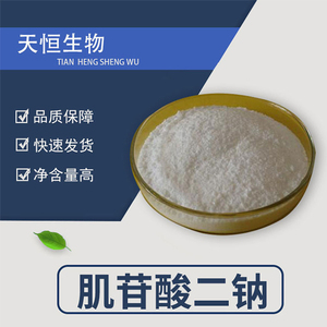 5肌苷酸二钠
