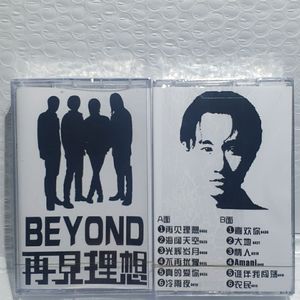 绝版黄家驹BEYOND 光辉岁月再见理想 粤语磁带歌曲全新未拆包邮