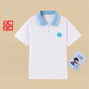 巫溪县白马小学生短袖校服纯棉开学运动会校园穿搭浅蓝色翻领T恤