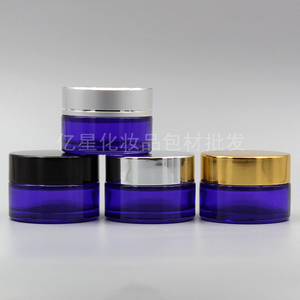 20g紫色玻璃膏霜瓶 美容护肤面霜瓶 高档化妆品包装分装空瓶子