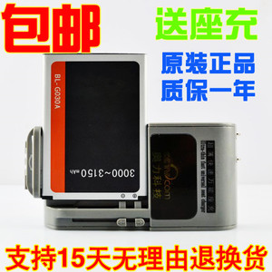 适用金立GN181手机电池 C620手机原装电池 BL-G030A原装电池电板