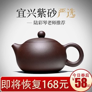宜兴原矿紫砂壶纯全手工泡茶壶单人家用功夫茶具套装大容量西施壶