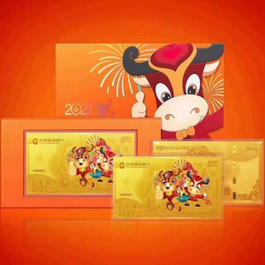 建行牛年金钞建行鼠年金钞猪狗鸡猴羊年纪念金钞生肖春节送礼收藏