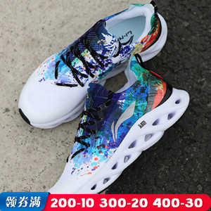 李宁亦麟亦琳专卖店天猫李宁童鞋儿童运动鞋男女大童跑步鞋2021秋季