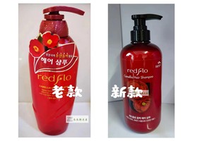 韩国所望花之使者redflo冬柏花洗发水护发乳700ml  滋润护理
