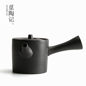 茶壶陶瓷日式手工侧把壶复古粗陶泡茶器功夫茶具黑陶创意煮茶家用