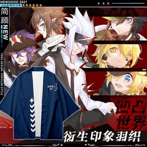 凹凸雷狮金安迷修格瑞二次元世界夏羽织周边动漫印象披风男女和服