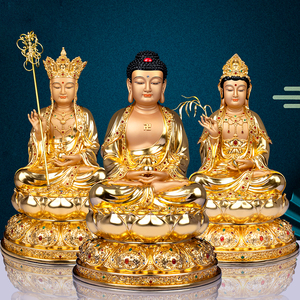 娑婆三圣一套台湾纯铜贴金释迦牟尼佛观音佛像地藏王菩萨供奉摆件