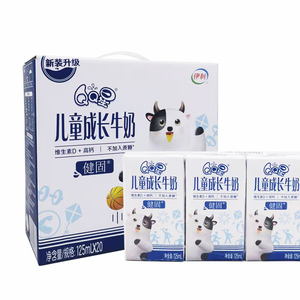 伊利牛奶qq星儿童成长牛奶健固125ml*20盒整箱小孩早餐纯牛奶