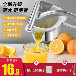 德国手动榨汁机304不锈钢柠檬橙子榨汁器家用水果炸榨汁机压汁器