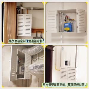 厨房燃气表箱遮挡装饰