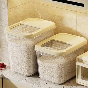 米桶30斤家用带盖防虫防潮密封米缸加厚储米箱推拉式20斤装米盒子