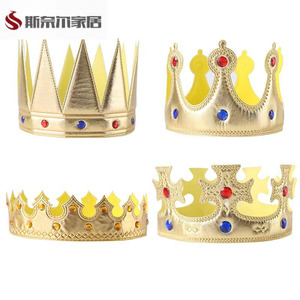 国王皇冠 宝宝周岁生日布置亮布皇冠化妆服饰道具派对用品