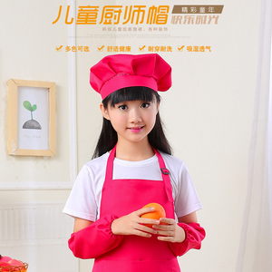 儿童厨师帽亲子帽幼儿园表演烘培画画学校节日活动diy定做厨师帽