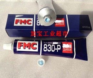 石原UNICON FMC 830-P补修剂，镜片，漆面，亚克力塑料金属抛光