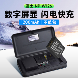 星威相机电池NP-W126S适用富士XS10 XT20 XT10 XT3 XT30 XT2 XA7 XE4 XA5 XT200/100 X100V X100F数码充电器