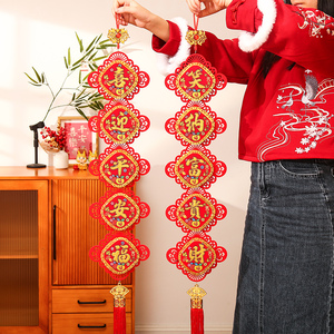 2024龙年新年四字挥春挂件中国结高档吊饰春节背景墙传统氛围装饰